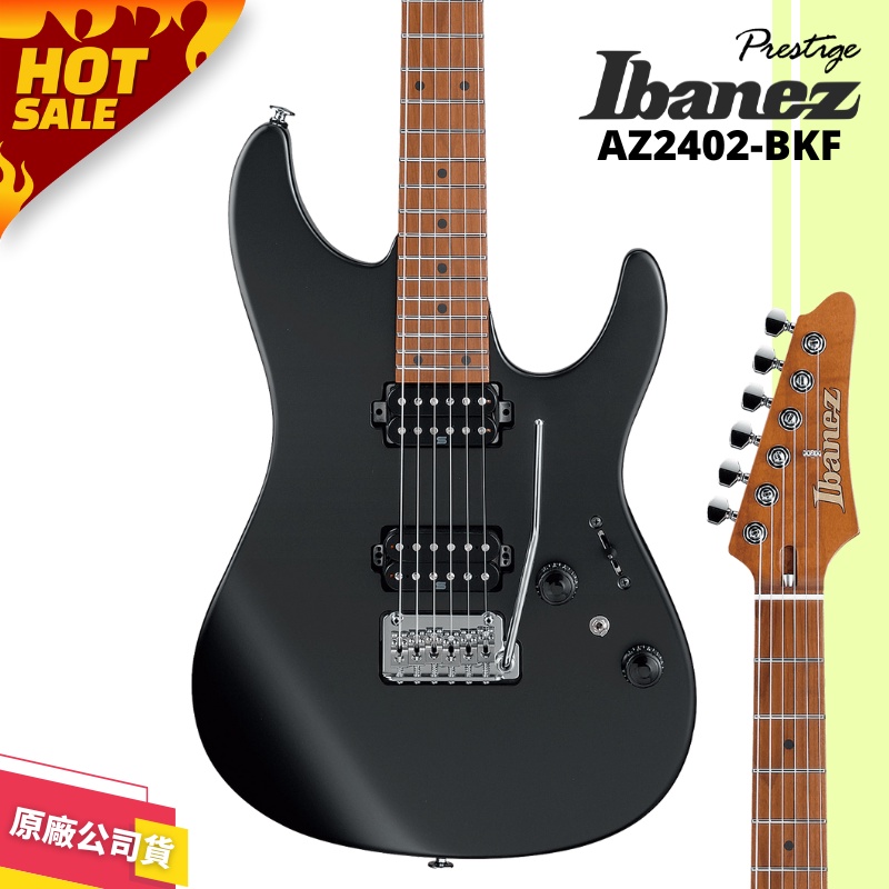 【LIKE MUSIC】Ibanez AZ2402-BKF 日廠電吉他 免運 原廠公司貨保固 烤楓木 鎖定式弦鈕