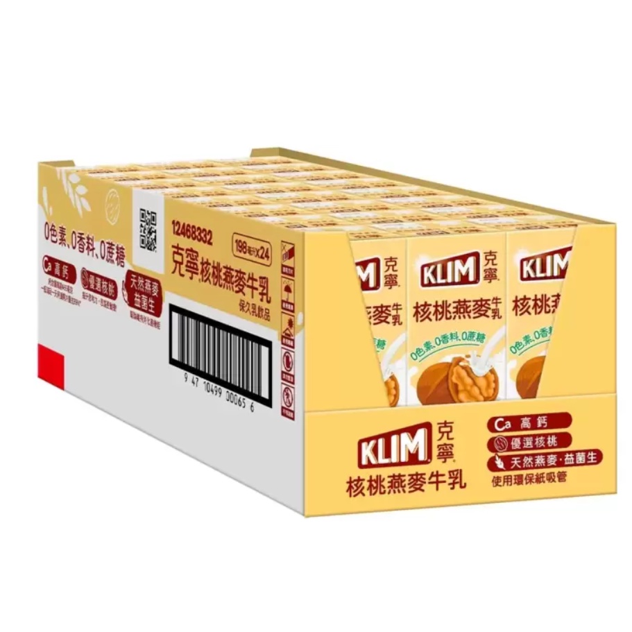 costco 好市多代購 克寧 核桃燕麥牛乳 保久乳 0色素.0香料.0蔗糖 一箱24瓶/198毫升