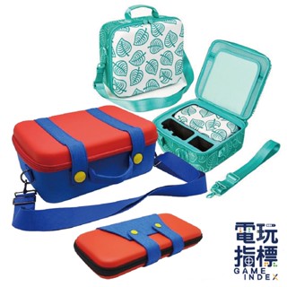 【電玩指標】十倍蝦幣 NS Switch 子母包 超大容量硬殼包 收納包 瑪利歐 動物森友會 攜帶包 收納箱 攜帶箱 主