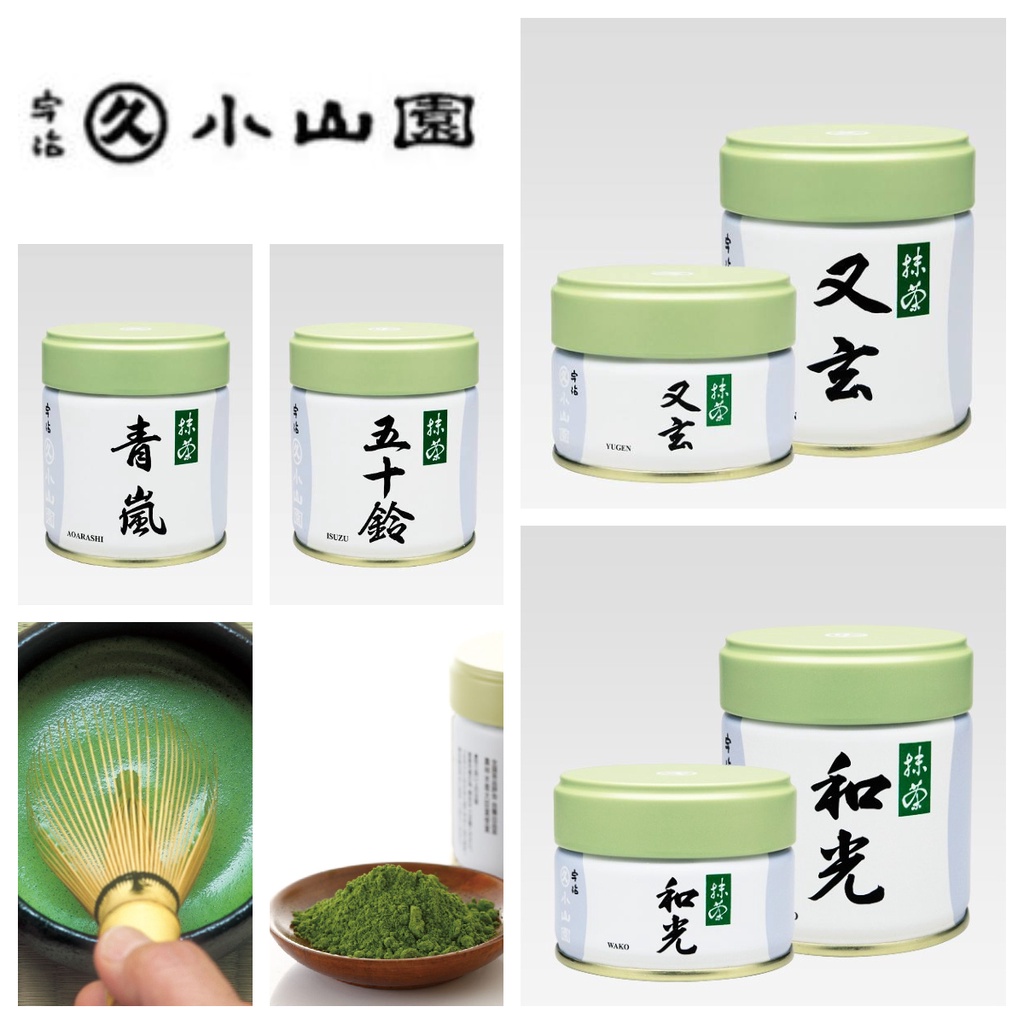 😻三花喵【預購到2/28，3月中出貨】丸久小山園-抹茶粉(罐裝/袋裝)金輪/又玄/和光