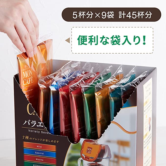 日本限定 片岡 MON CAFE 濾掛咖啡 7種風味45入【日本直送】