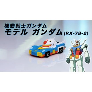 【B621星球樂園】 現貨日版 TOMICA SP鋼彈 機動戰士 RX-78-2