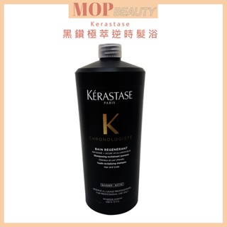 ⎮𝐌𝐎𝐏⎮KERASTASE 卡詩🇫🇷 黑鑽極萃逆時髮浴 淨髮浴 洗髮精 1000ML玫瑰香氛露 萊雅公司貨 (新包裝)