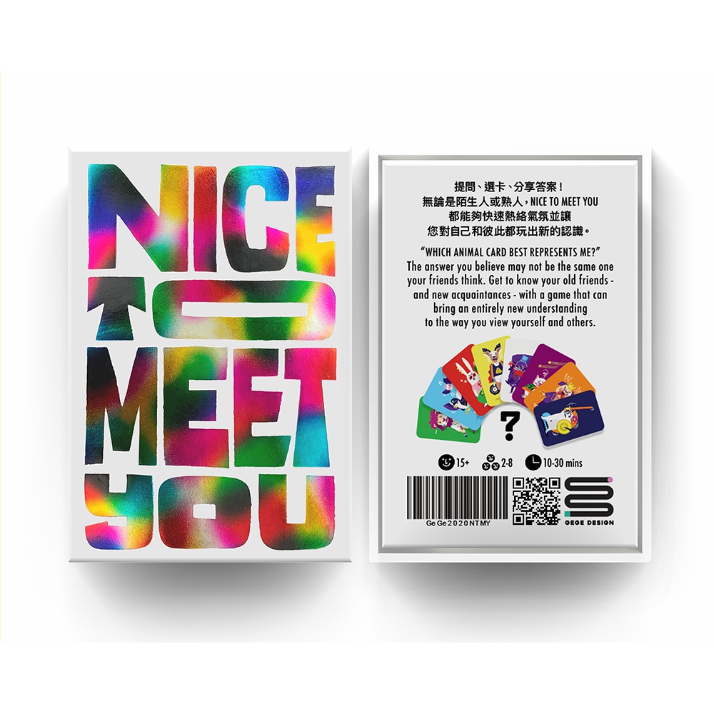 【咻咻桌遊】全新品 NICE TO MEET YOU 派對遊戲 英文遊戲 猜心遊戲