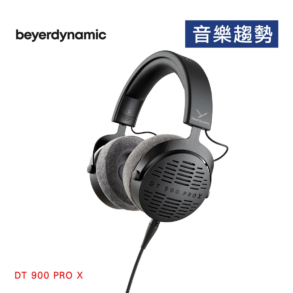 【音樂趨勢】beyerdynamic DT900 PRO X 開放式動圈監聽耳罩 公司貨 現貨