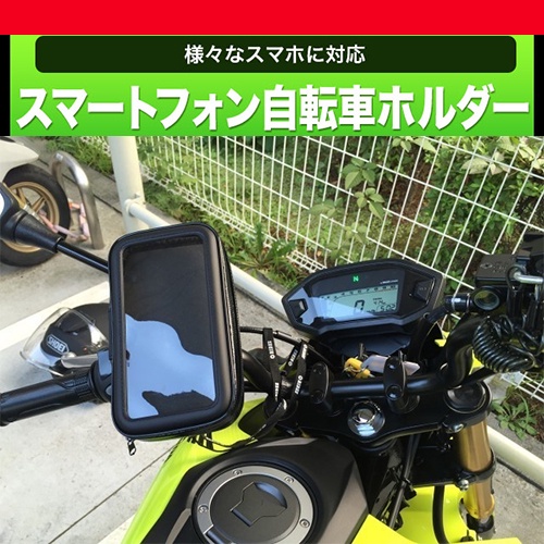 KYMco Racing S cUE125 GP125 LIKE125 RoMEo125 ABS光陽導航手機座手機架支架