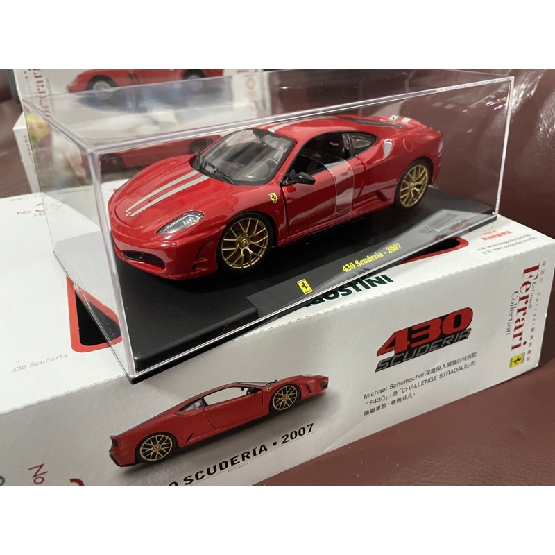 福利品～法拉利Ferrari經典收藏誌1/24金屬模型車+雜誌