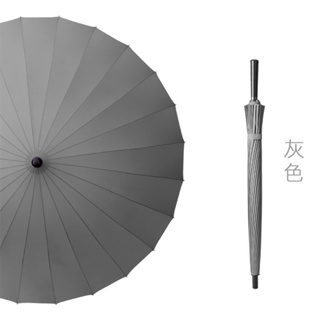 雨傘24骨晴雨直杆傘新款大號抗風雙人素色廣告長柄傘logo印製 #5