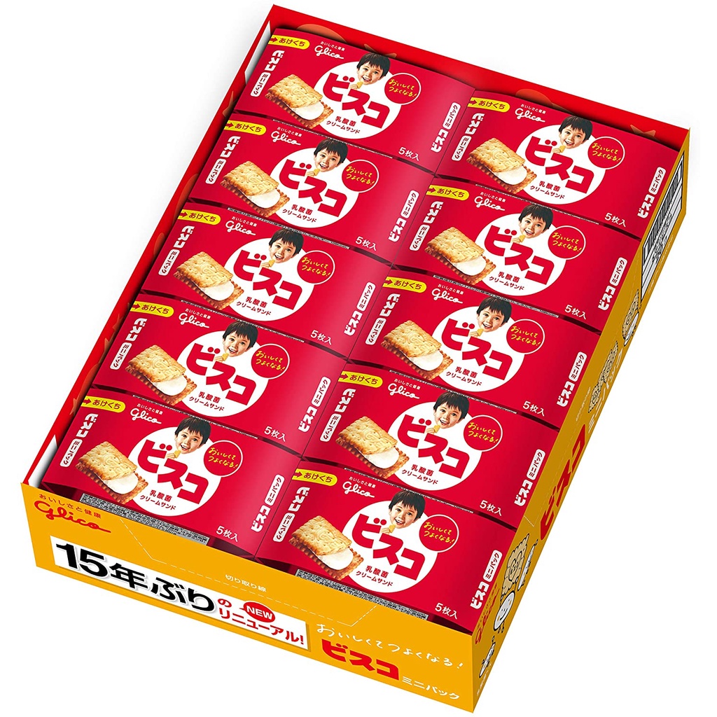 Glico 格力高 Bisco Mini Pack 奶油夾心餅乾 5 片 x 40 件 日本零食 日本直郵