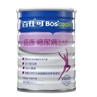 百仕可 BOSCOGEN 鉻護糖尿病營養素 雙蛋白配方 800g/罐