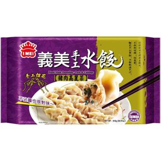 義美手工水餃-豬肉高麗菜(冷凍)810g克 x 1【家樂福】