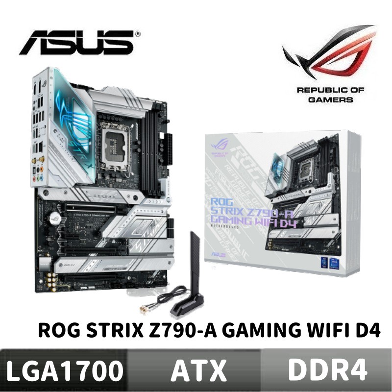 ASUS 華碩 ROG STRIX Z790-A GAMING WIFI D4 主機板