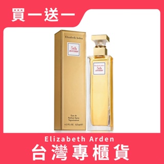 Elizabeth Arden 雅頓 第五大道女性淡香精75ML 買1送1 (原廠公司貨)