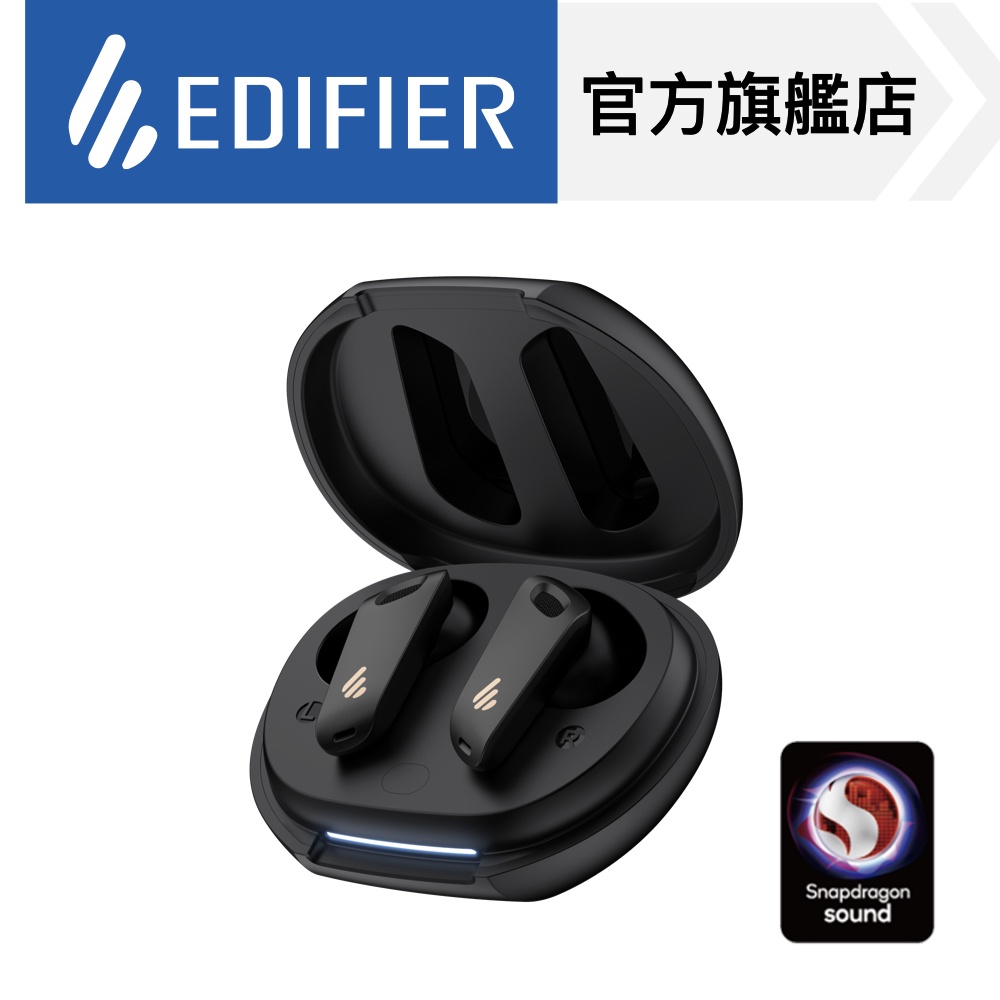 【EDIFIER】Neobuds S 真無線 主動降噪藍牙耳機 遊戲低延遲