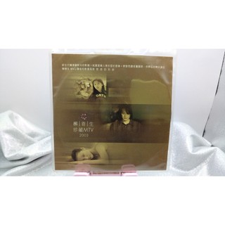 知飾家 二手DVD 檞寄生 珍藏MTV 2003 DVD