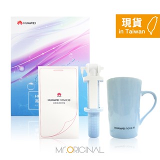 HUAWEI 華為 原廠Nova 3e專屬禮盒組 (內含原廠自拍桿+原廠螢幕保護貼+原廠馬克杯)