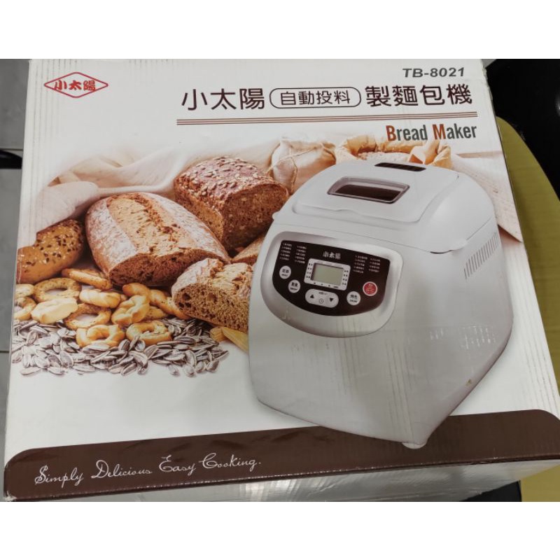 限wenc***下單)小太陽自動投料製麵包機 TB-8021