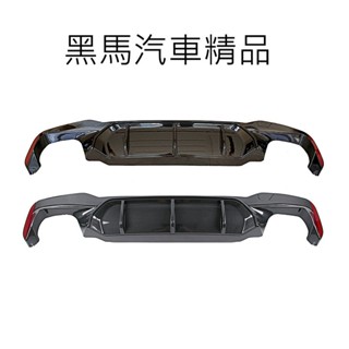 黑馬汽車精品 適用18-22年 BMW寶馬5系525 530 G30 G38後下巴改裝