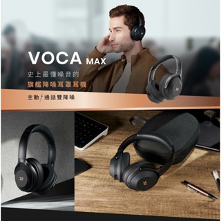 XROUND VOCA MAX 旗艦降噪 真藍芽無線耳罩式耳機