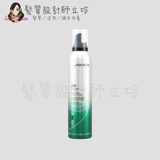 立坽『造型品』漢高公司貨 JOICO 專業悅型彈泡慕絲(7)300ml IM07