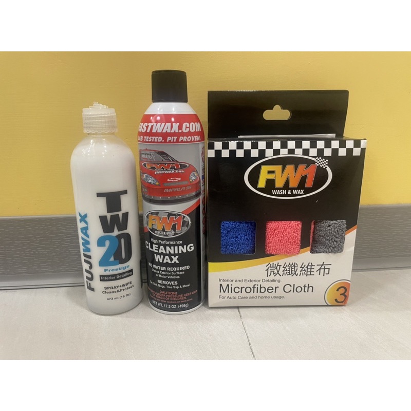 三件組合售！FW1 CLEANING WAX車用無水清潔蠟套餐組