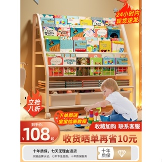 可移動書架置物架落地傢用書櫃兒童書桌玩具繪本收納架寶寶閱讀架
