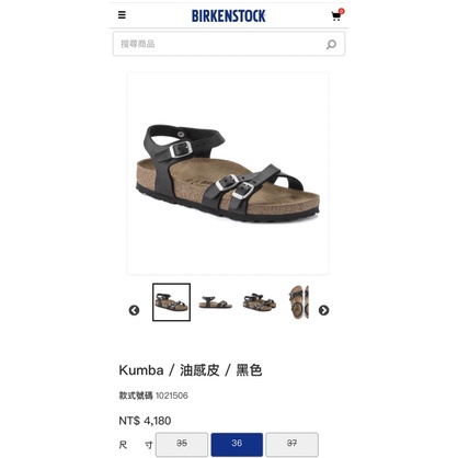 BIRKENSTOCK德國 勃肯足跡舒適鞋  Kumba 交叉扣環 / 油感皮 / 黑色/ 女 / 36 （23.0）