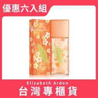 Elizabeth Arden 雅頓 綠茶甜桃淡香水 100ml 優惠六入組 (原廠公司貨)