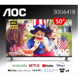 【美國AOC】50吋 4K HDR Android 10(Google認證) 智慧顯示器 50U6425