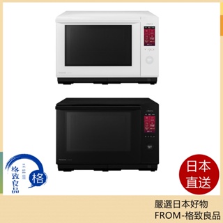 【日本直送！快速發貨！】Panasonic 國際牌 Bistro 微波爐烤箱 NE-BS658 觸摸面板