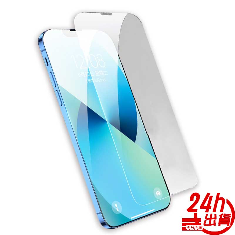 蘋果iphone15pro 14 13promax 13 14plus 12 台灣現貨 手機保護膜全透明保護貼人魚朵朵