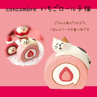 日本 DECOLE concombre 草莓奶油捲貓 公仔 飾品 擺飾 貓雜貨