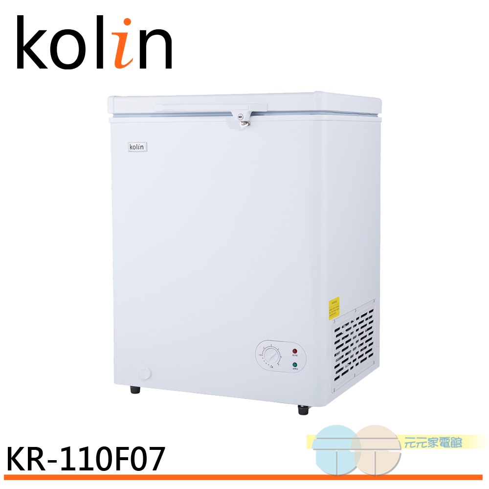 (輸碼94折 HE94KDT)Kolin 歌林 100公升 臥式冷凍冷藏兩用櫃 冷凍櫃 KR-110F07