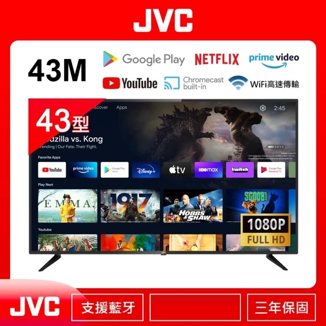 7599元特價出清最後2台 日本 JVC 43M 43吋液晶電視安卓11聯網43L全機3年保固全台中店面最便宜