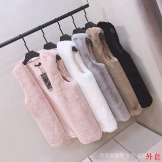 【南南】 皮草 皮草背心女 短版 秋冬新款仿獺兔毛毛背心加厚保暖無袖毛絨外套 女生衣著%棉