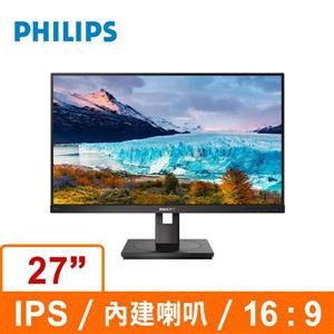 (聊聊享優惠) PHILIPS 27型 275S1AE(黑)(寬)螢幕顯示器(臺灣本島免運費)