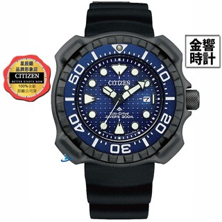 CITIZEN 星辰錶 BN0225-04L,公司貨,Promaster,光動能,鈦,日期,防水性能水深200公尺,手錶