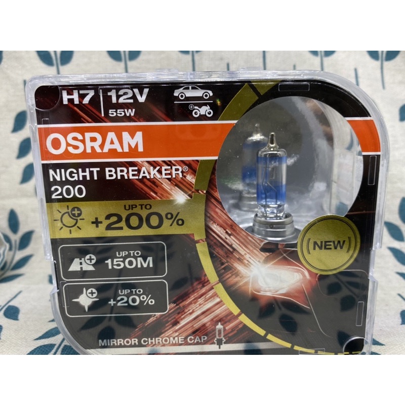 快速出貨 OSRAM NIGHT BREAKER 增亮 200%  大燈 鹵素燈泡 H7 55w德國製#3900K