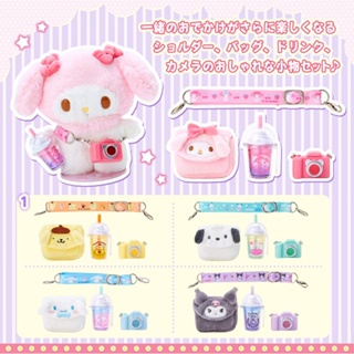 41+ SANRIO 玩偶用配件組-PF 美樂蒂 大耳狗 布丁狗 帕洽狗 酷洛米 4550337510926下標前請詢問