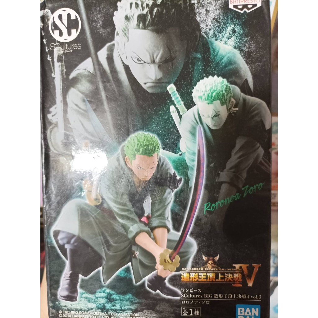 (現貨)正版 白證 海賊王 代理 BIG 造形王頂上決戰4 Vol3 大震撼 索隆 ZORO 航海王 景品 公仔