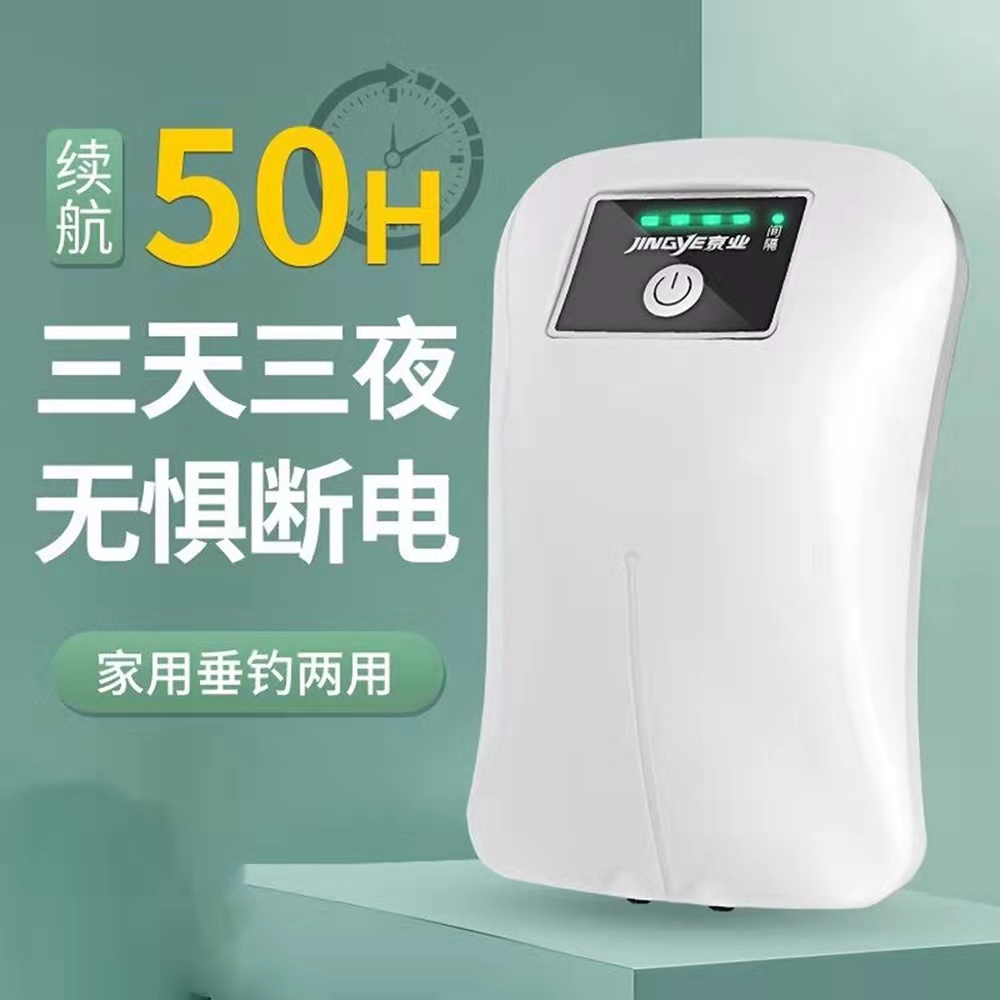 台灣熱銷 魚缸增氧泵水族箱氧氣泵充電靜音充氧泵釣魚充氧泵小型打氧機