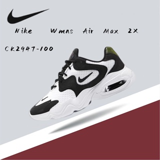 Nike 休閒鞋 Wmns Air Max 2X 白 黑 女鞋 老爹鞋 【ACS】 運動鞋 板鞋CK2947-100