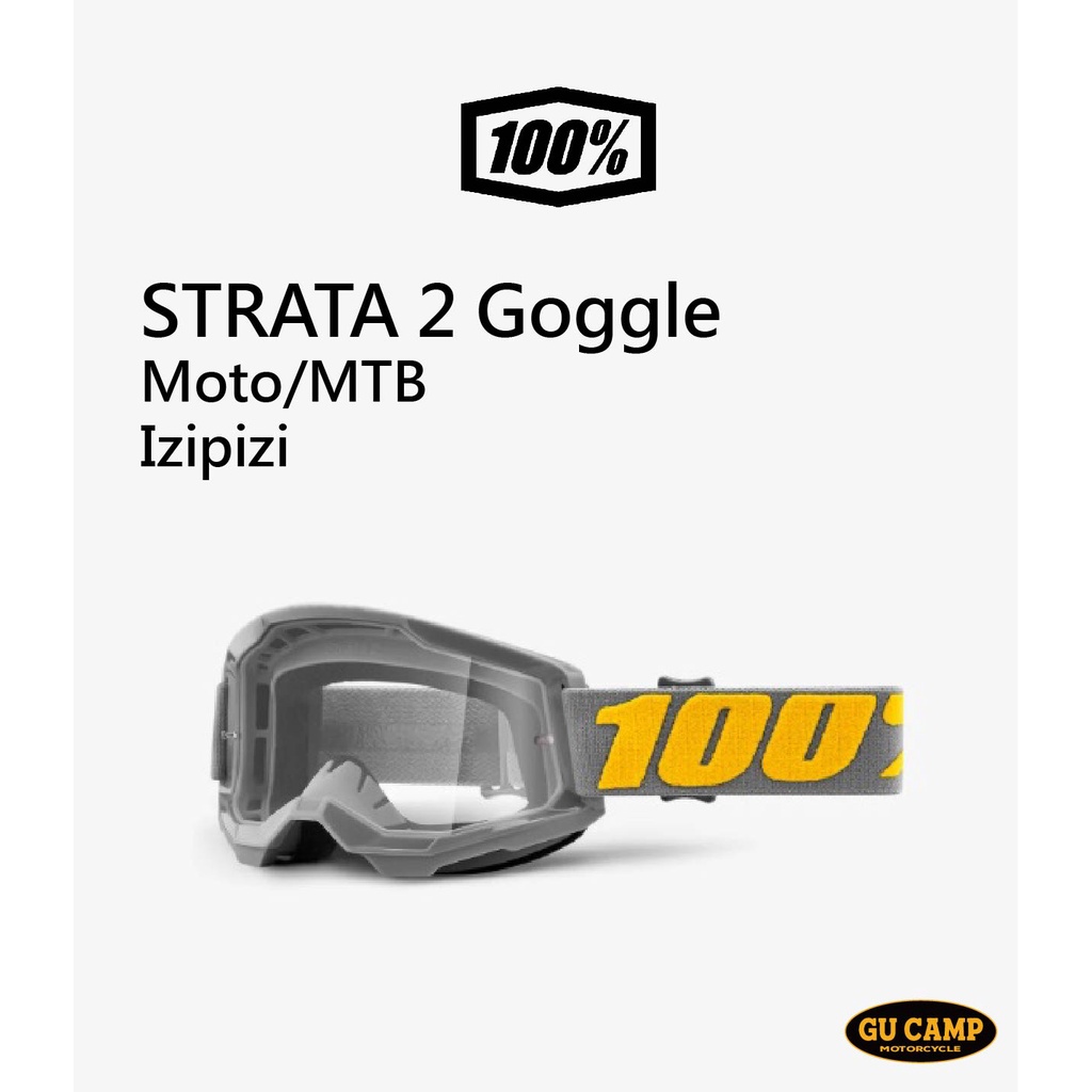 GU CAMP騎士部品 總代理公司貨 美國 100% STRATA2 越野風鏡  山車風鏡 灰框帶黃字