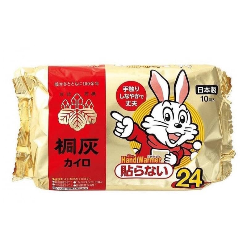 現貨 下單24小時出貨 日本🇯🇵小白兔🐰暖暖包（10入）
