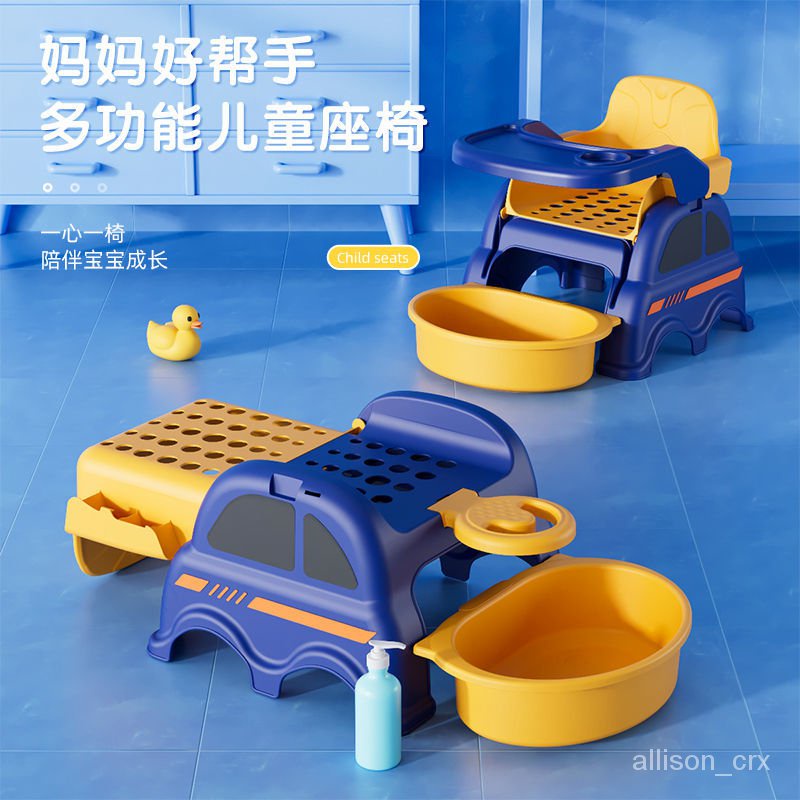 【優選精品】兒童餐桌椅寶寶嬰幼兒洗頭神器躺椅喫飯椅小孩洗腳傢用多功能凳子ins風韓國 L86K