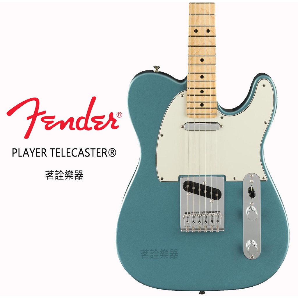 全新現貨 2022 Fender player Telecaster Tidepool 墨廠 電吉他 代理公司貨保固