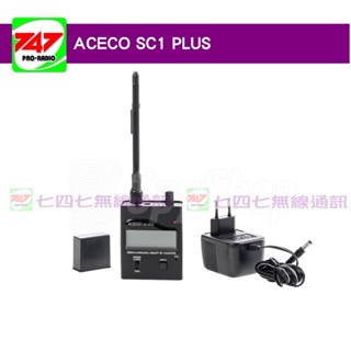 《747無線電》ACECO SC-1 Plus 實用型計頻器