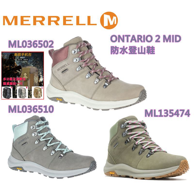 (+加送包包)2022美國MERRELL最新女款ONTARIO 2 85 MESH MID防水登山健走鞋