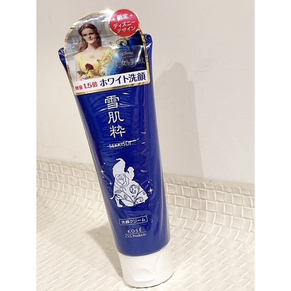 【日本同步】日本帶回 高絲 KOSE 日本限時限定專售 雪肌粹 洗面乳 正貨 120g