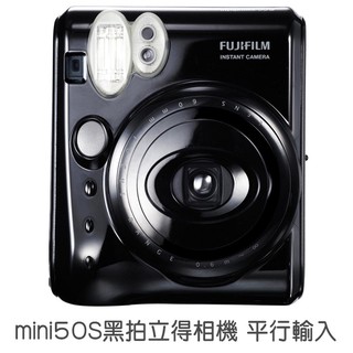 Fujifilm 富士 mini50S [現貨] 拍立得 一年保固 instax 單機 50S 定時可架腳架 菲林因斯特